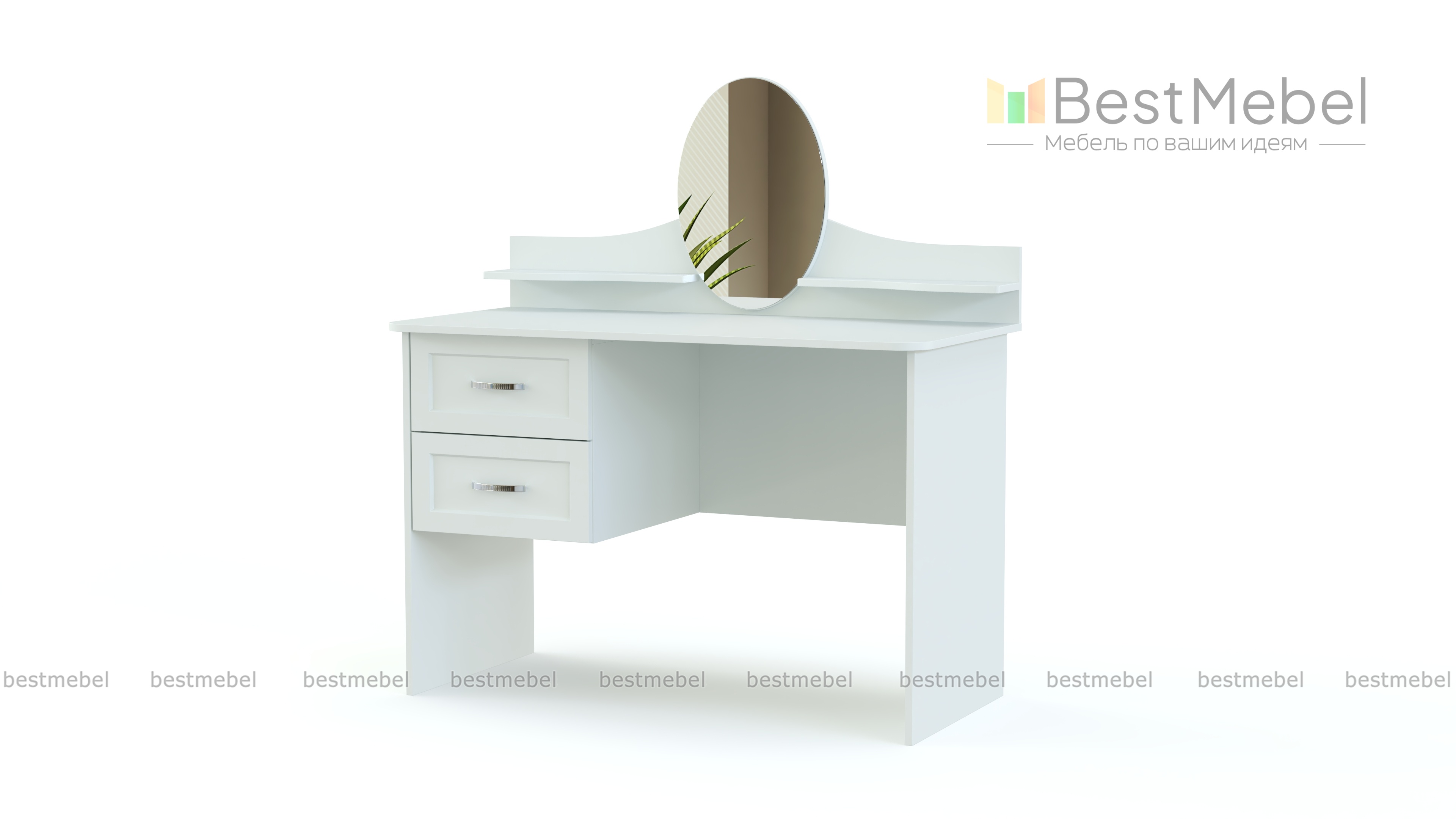 Туалетный столик Шери BMS